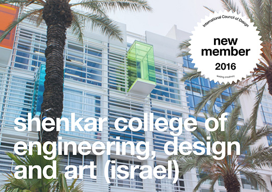new member: Shenkar College of Engineering, Design and Art